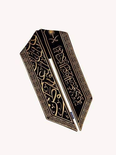 وشاح عاش الملك عاش الوطن 