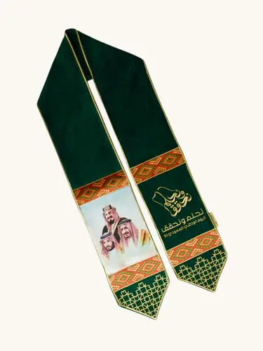 وشاح ملكي سعودي