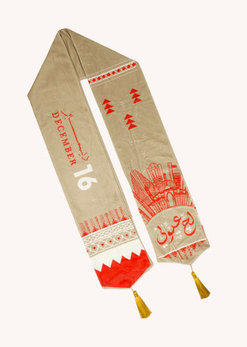 وشاح البحرين 8