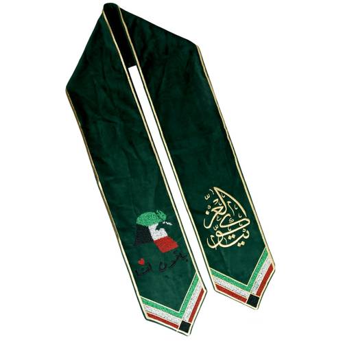 وشاح العز للكويت