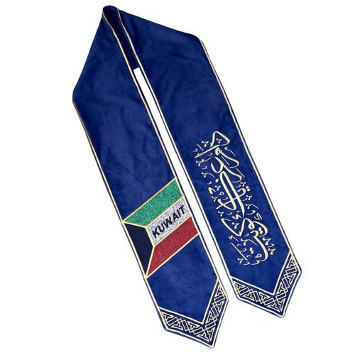 وشاح دام عزك يا كويت