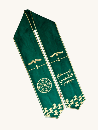 وشاح السعودية يوم التاسيس 1727-اخضر