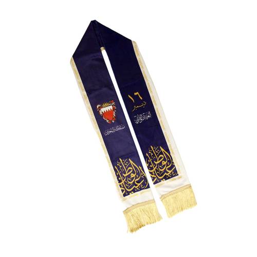 وشاح اطفال ازرق طباعة