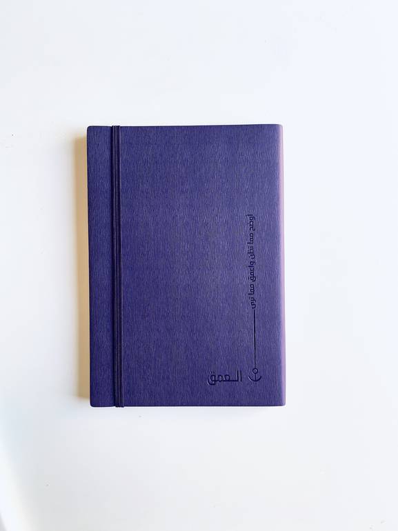 مفكرات قيم آماد الكتابية