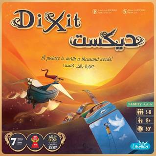 ديكسيت نسخة 2021 [AR/EN]