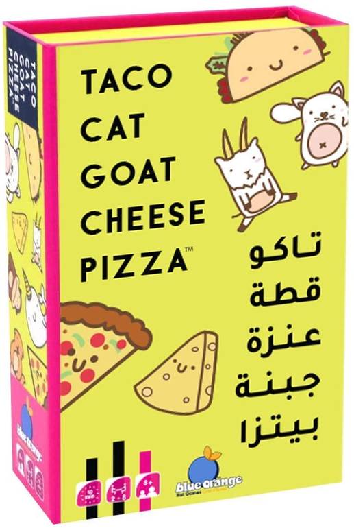 تاكو قطة عنزة جبن بيتزا