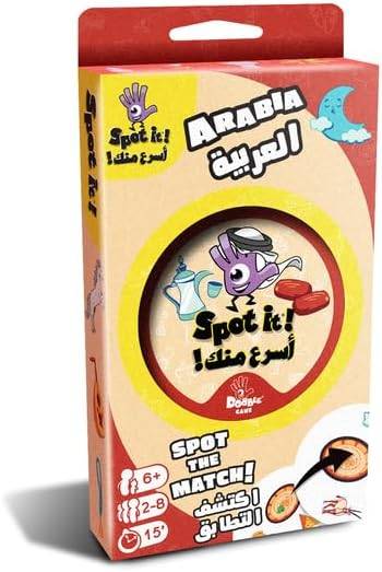 أسرع منك! العربية