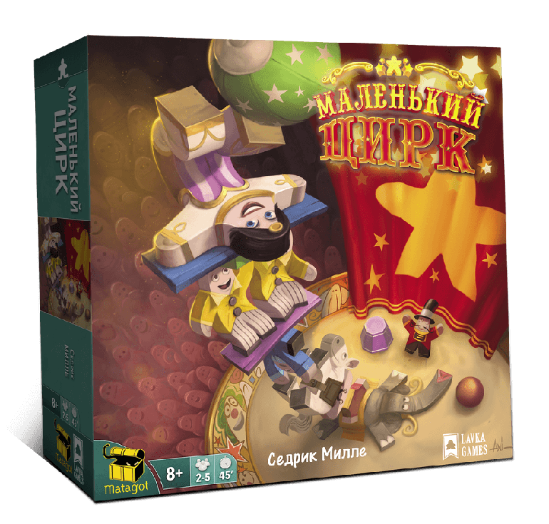 Meeple Circus