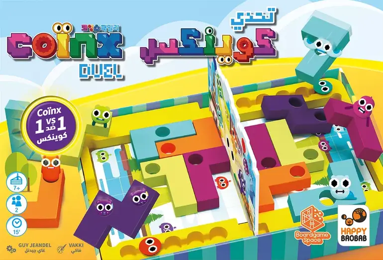 تحدي كوينكس