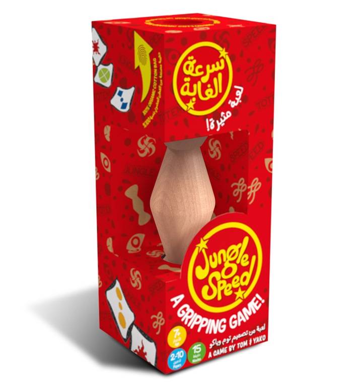 سرعة الغابة