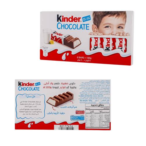 Kinder Milk Chocolate 100 G 8 PC