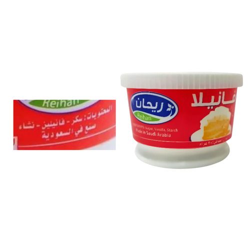 ريحان فانيليا 20 جرام 