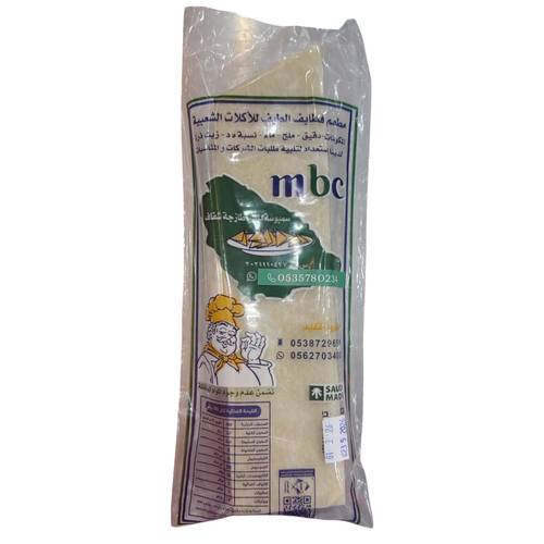 MBC Fresh Baladi Samosas Transparent 800 G