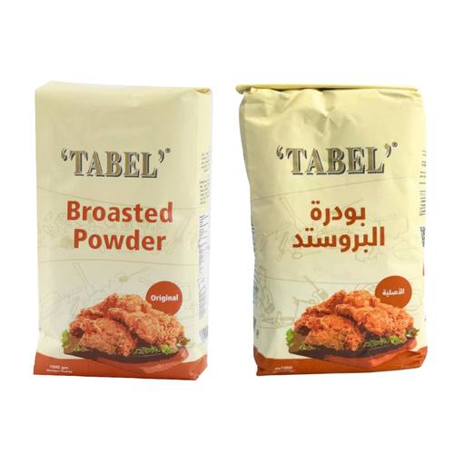 تابل بودرة البروستد الاصلية 1 كيلو