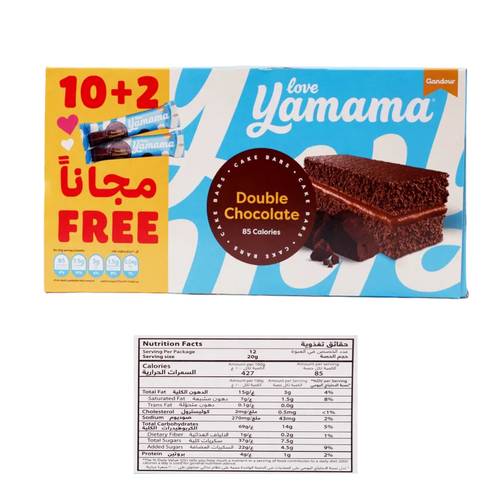  يمامة غندور كيك شوكولاته داكنه2+10*20 جرام 