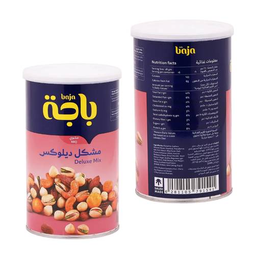 باجة مكسرات مشكلة ديلوكس مشوي450 جرام