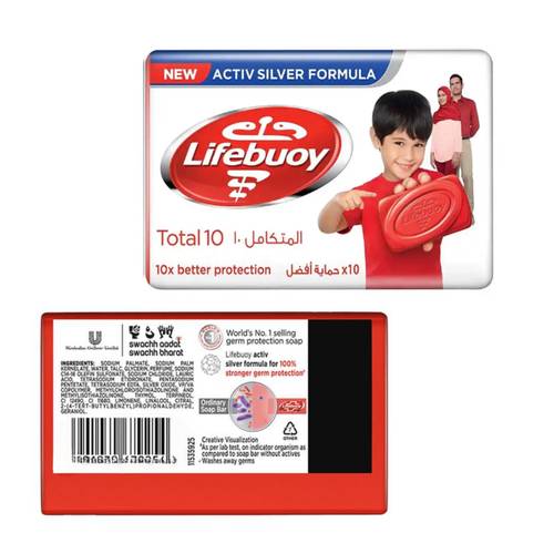 Lifebuoy Integrated Care Soap 125 G