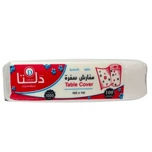 دلتا مفارش سفرة 100 * 110 م 1000 جرام