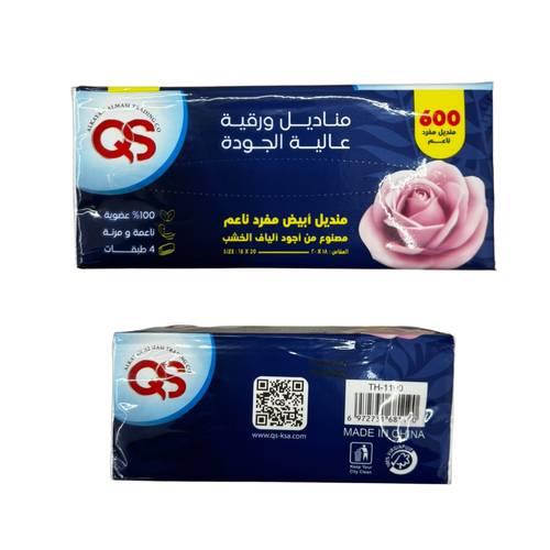 QS Shedda High Quality Paper Tissues, 600 Tissues