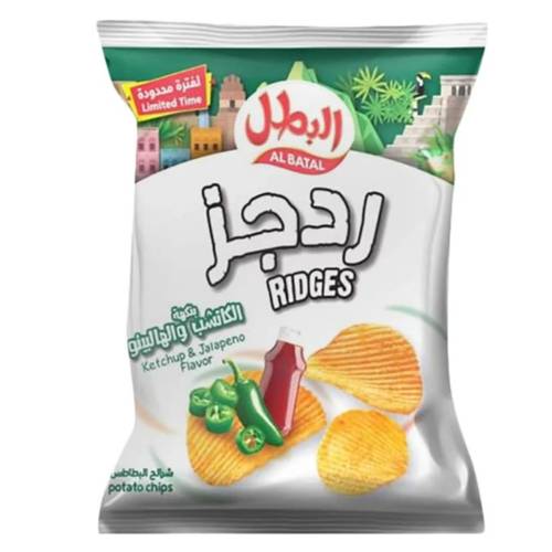 البطل ردجز الكاتشب والهالبينو 155 جرام