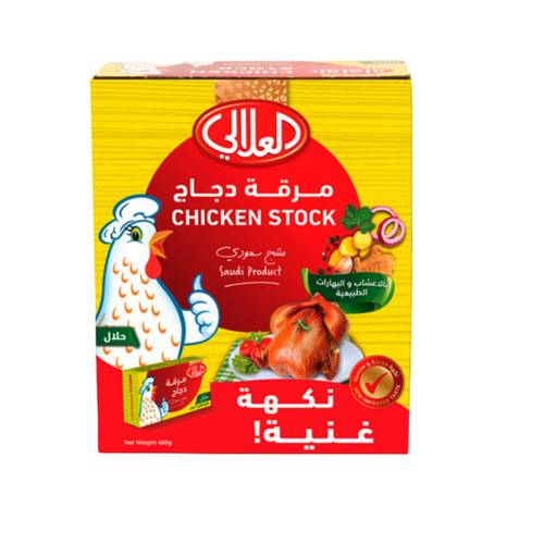 Al Alali Chicken Stock 18 * 20 G