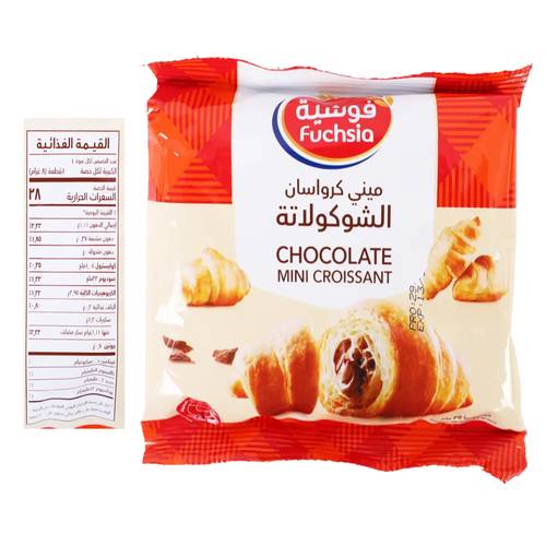 فوشيه ميني كرواسان الشوكولاته 45 جرام      