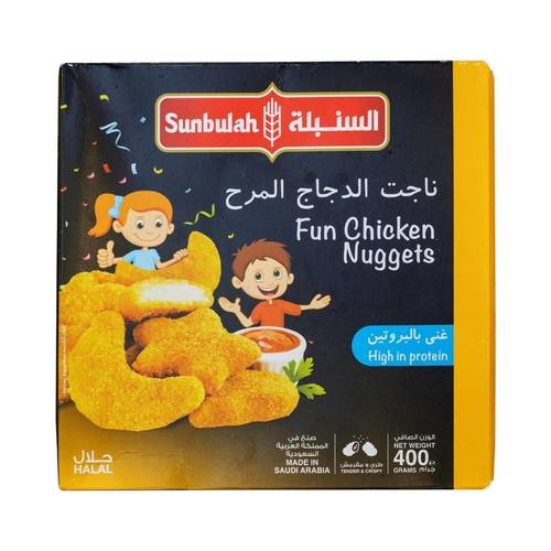 السنبلة ناجت الدجاج المرح 400 جرام