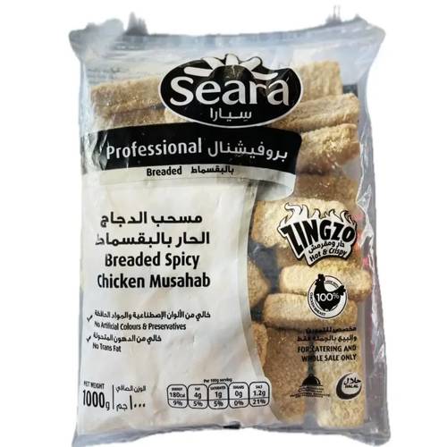 سيارا مسحب دجاج حار 1000 جرام