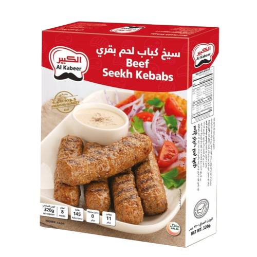 الكبير سيخ كباب لحم بقري 320 جرام