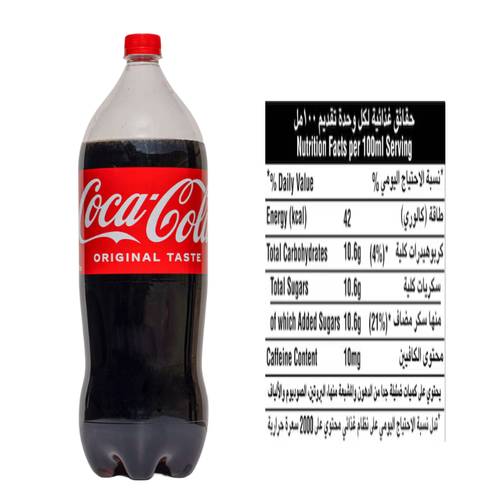 Coca Cola Original Taste 2.5 L