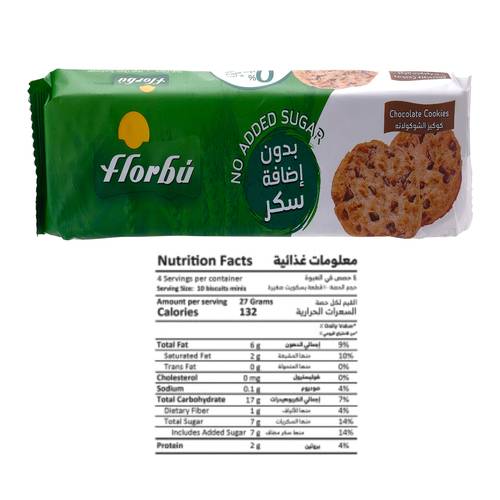 Florbo Chocolate Cookies Without Sugar 185 G