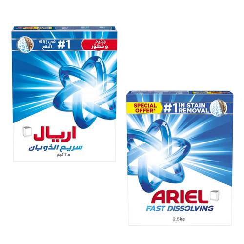 اريال مسحوق غسيل للغسالات النصف اوتوماتيك اصلية 2.5 كيلو