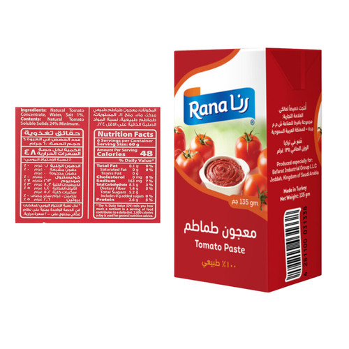 رنا معجون الطماطم  135 جرام     