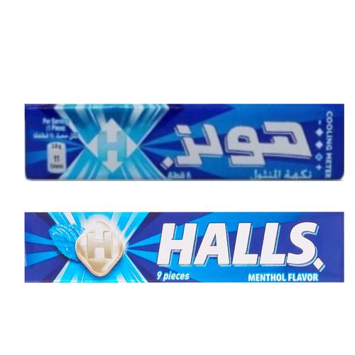 هولز حلوى بنكهة المنثول 28 جرام