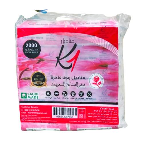 مناديل ورقية مفردة 200×10 قطع