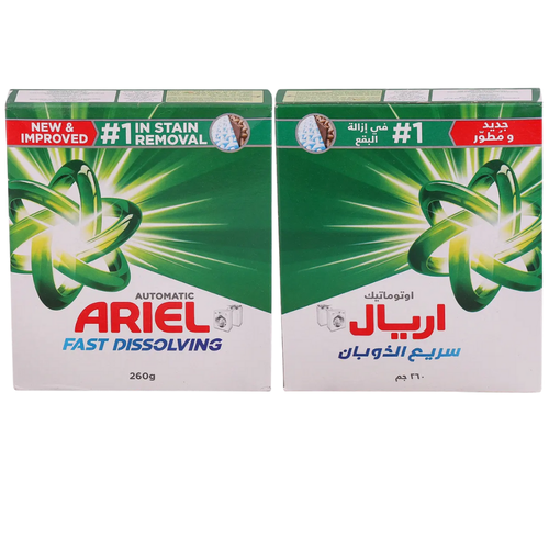 اريال مسحوق غسيل 260 جرام    