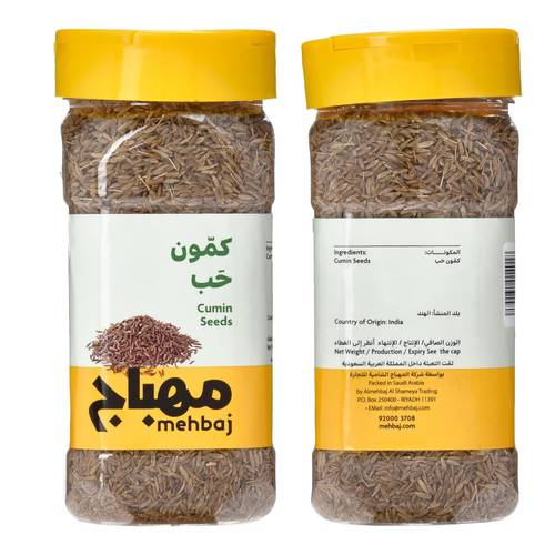 Mehbaj Cumin Seeds 185 G 
