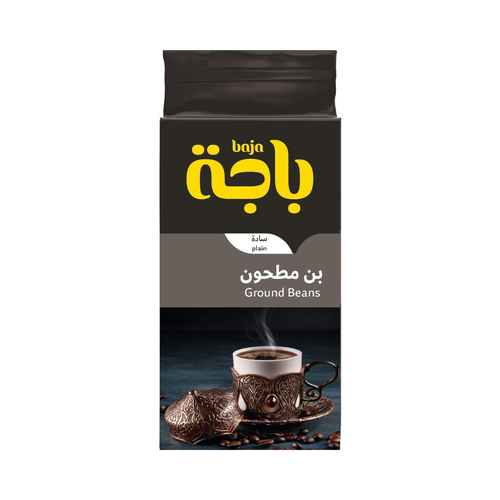 Bag Of Plain Turkish Coffee 200 G