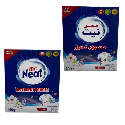مستر نيت مسحوق غسيل 110 جرام 