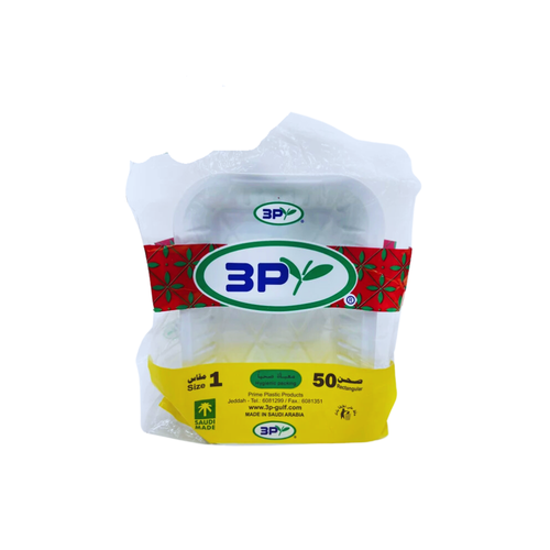 3pصحن بلاستيك مستطيل مقاس 1 *50 صحن