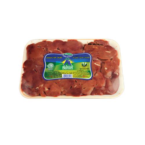 Al Safa Chilled Chicken Liver 400 G