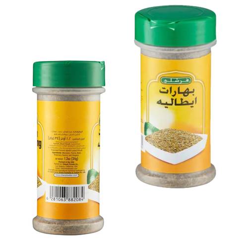 فرشلي بهارات ايطاليه 34 جرام 