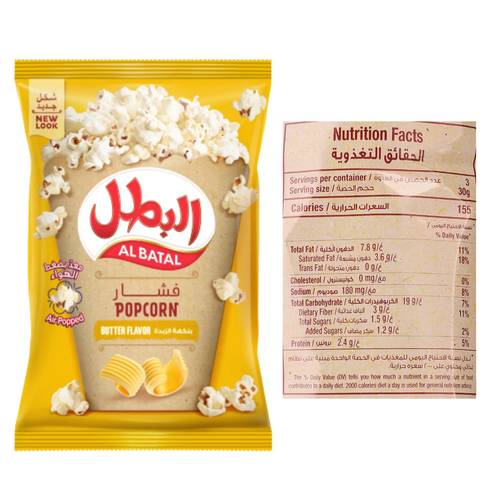 البطل فشار بنكهة الزبدة 90 جرام