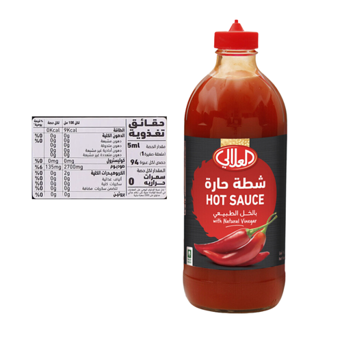 العلالي شطه حاره 473 مل  