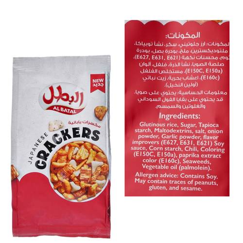 البطل مكسرات يابانية 90 جرام