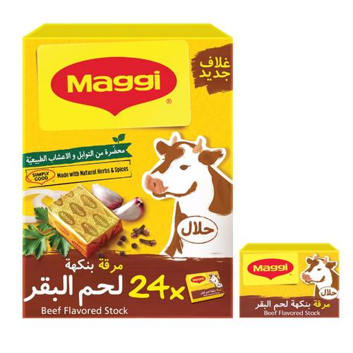 ماجي مرق بنكهة لحم البقر ٢٤×١٨ جرام