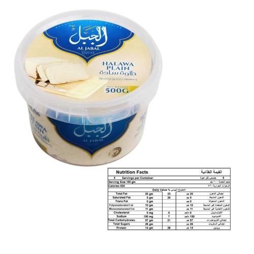 الجبل حلاوة طحينة سادة 500 جرام