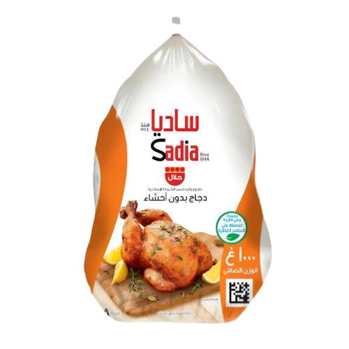 ساديا دجاج مجمد 1000 جرام