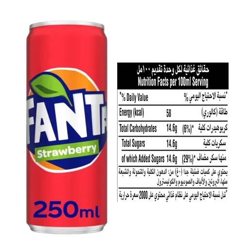 فانتا فراولة مشروب غازي 250 مل