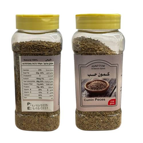 بهارات البحرين كمون حب 210 جرام